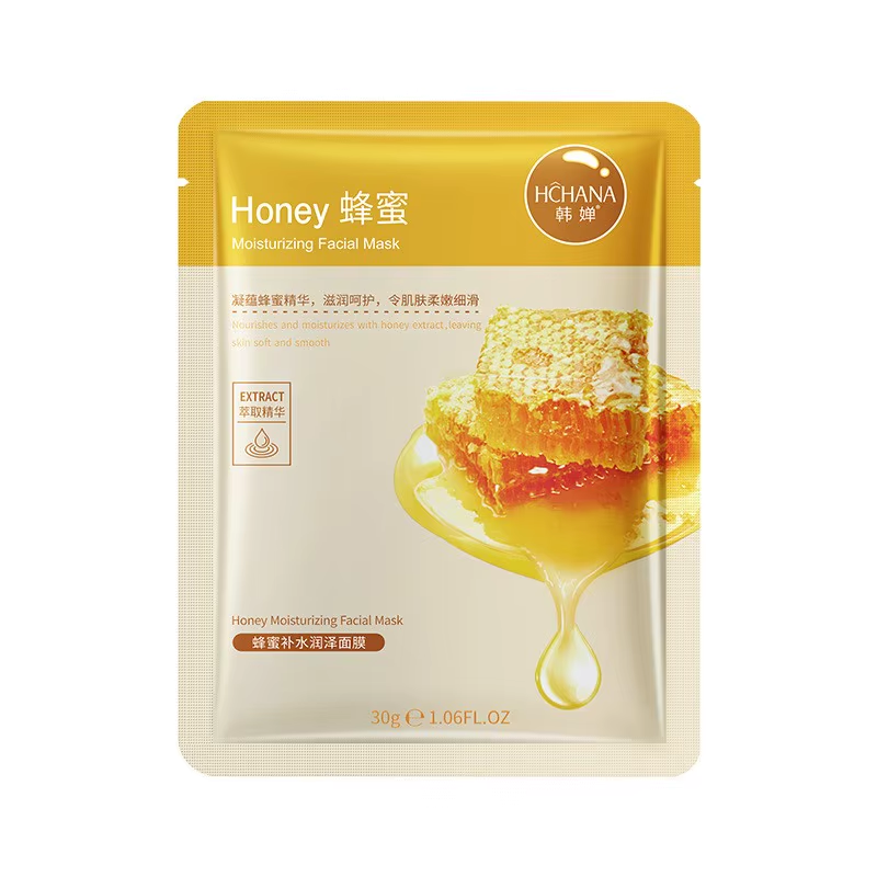 Moisturising Face Mask - Honey